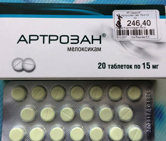 20 таблеток Артрозана