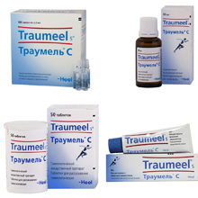 Как хранить препарат Траумель