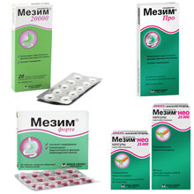 Как и сколько хранить препарат Мезим?